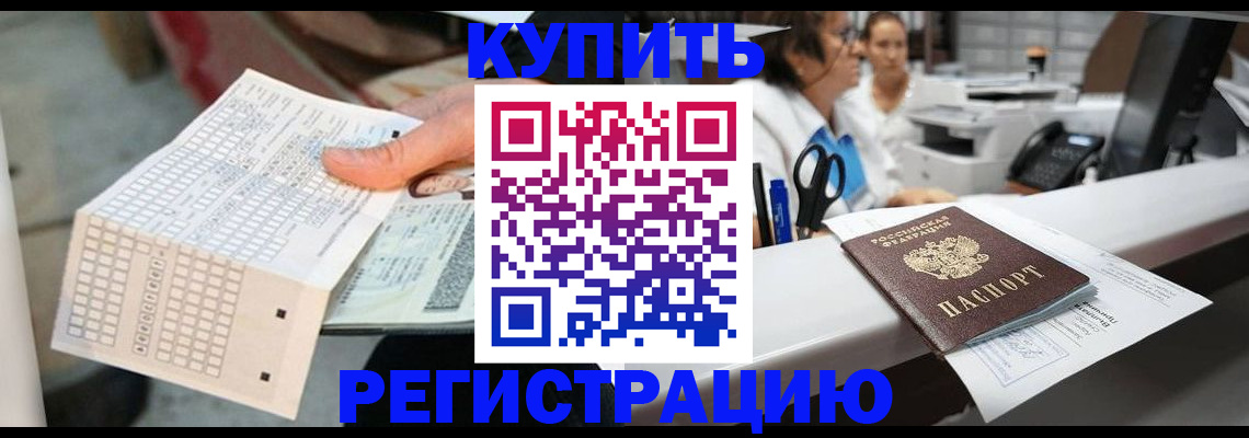 регистрация для дет. сада в Торжоке