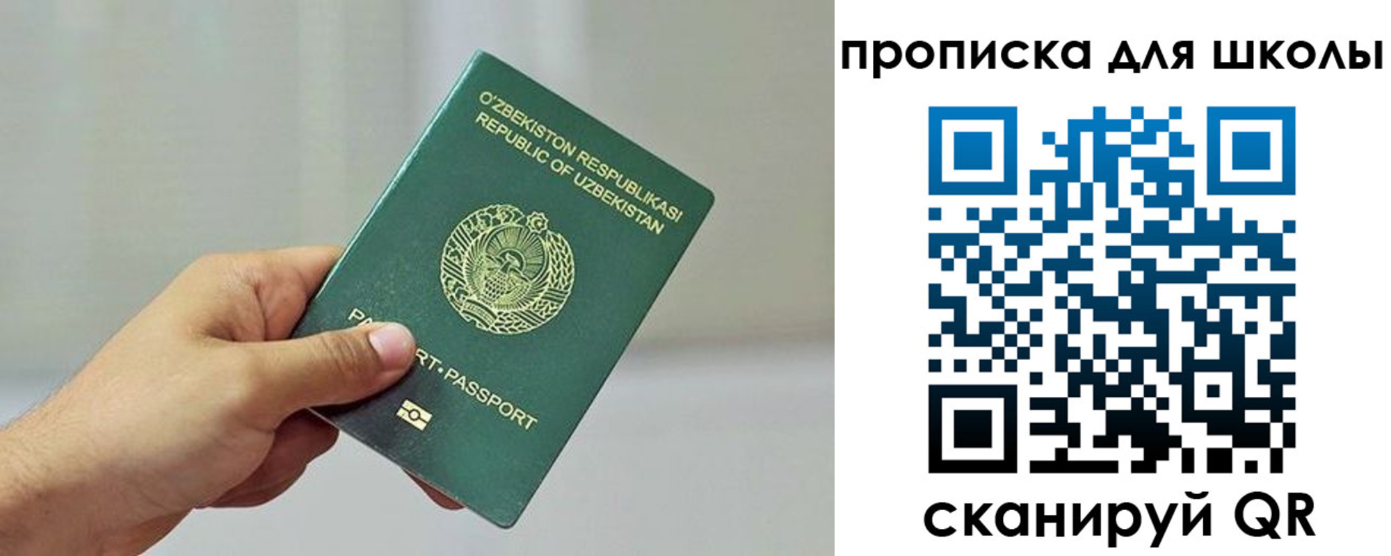 временная регистрация в Торжоке
