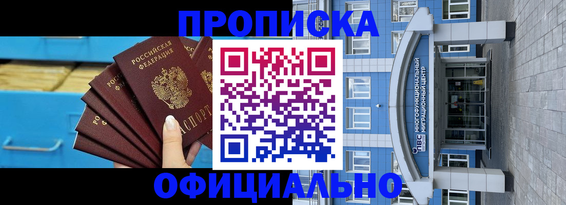 регистрация для дет. сада в Торжоке