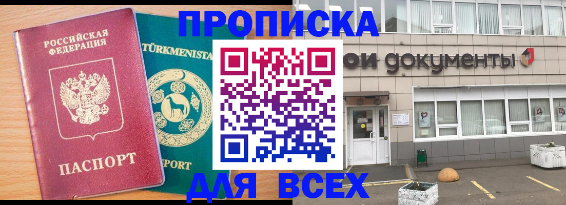 регистрация в Торжоке