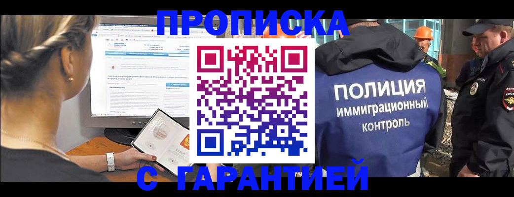 пропишу в квартире в Торжоке
