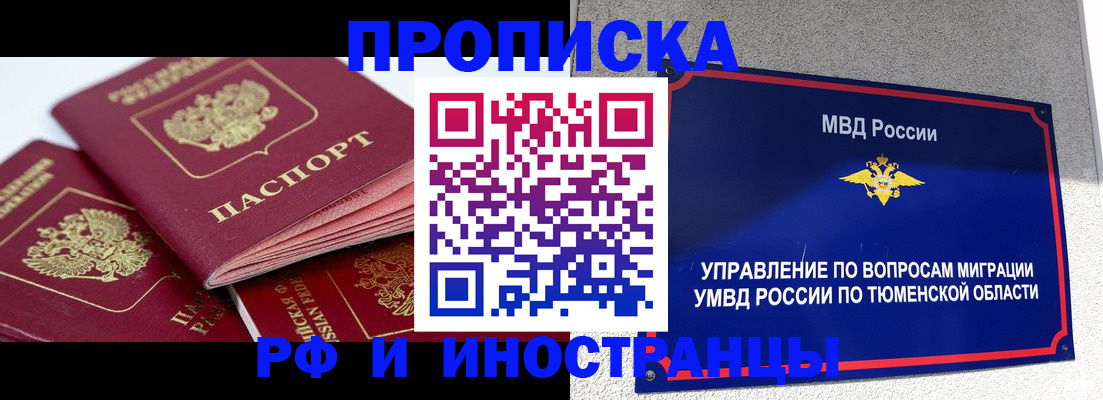 регистрация для дет. сада в Торжоке